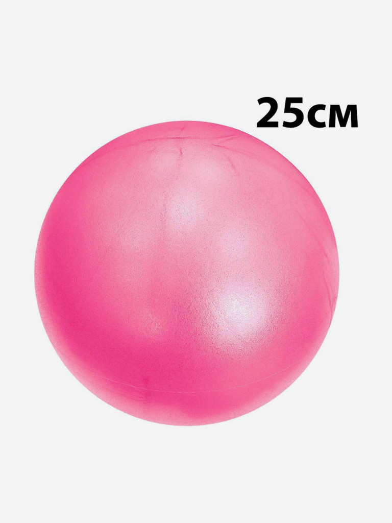 Мяч для пилатеса 25 см, розовый, 29640