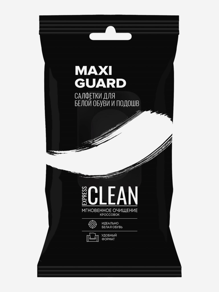 MaxiGuard Влажные салфетки для очищения белой обуви и подошв Express Clean