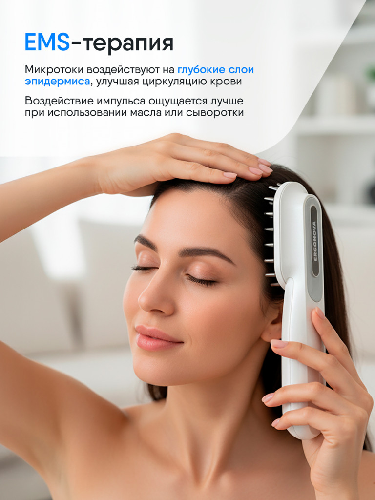 Массажер для тела Ergonova MagicBox White