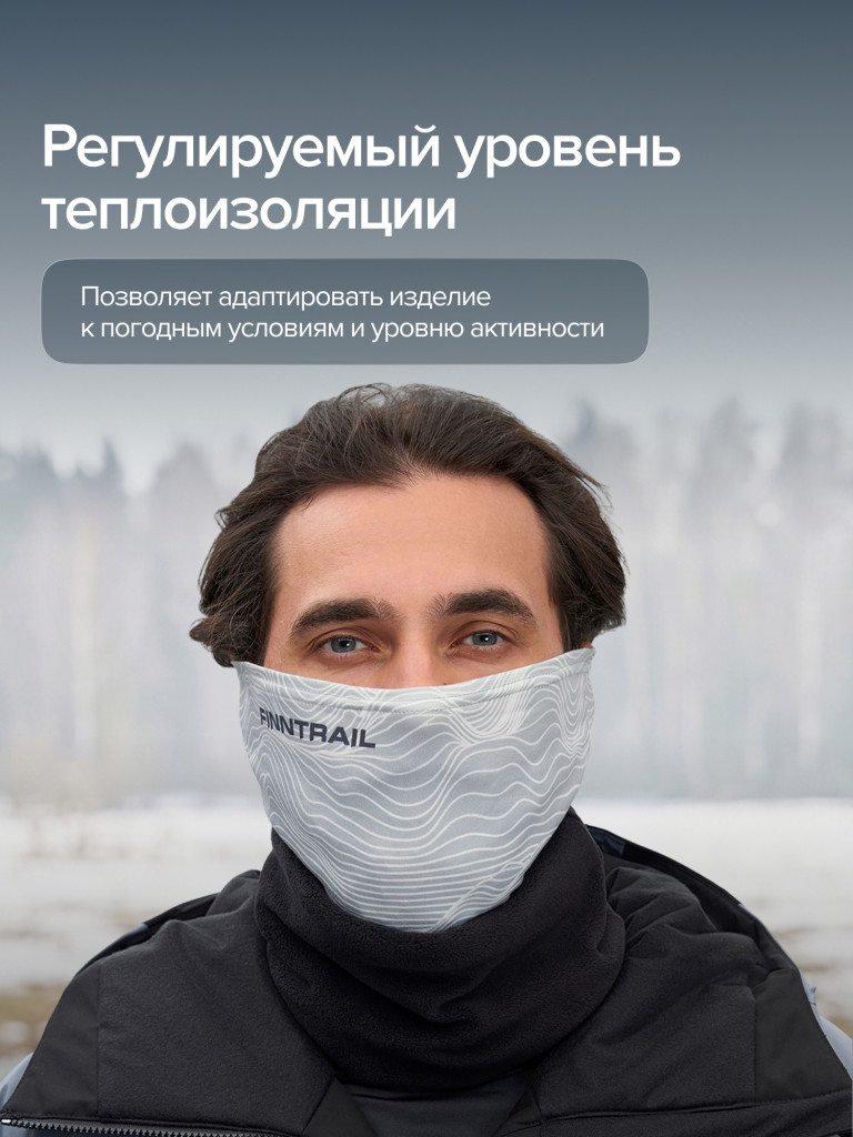 Шарф-бафф FINNTRAIL Tube Active флисовый