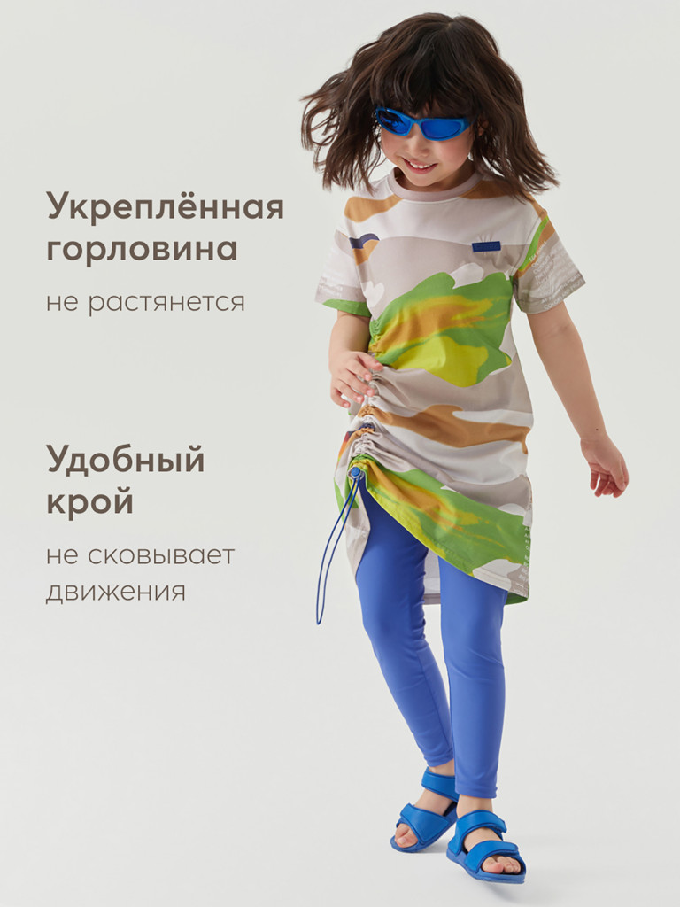 Платье детское HAPPY BABY