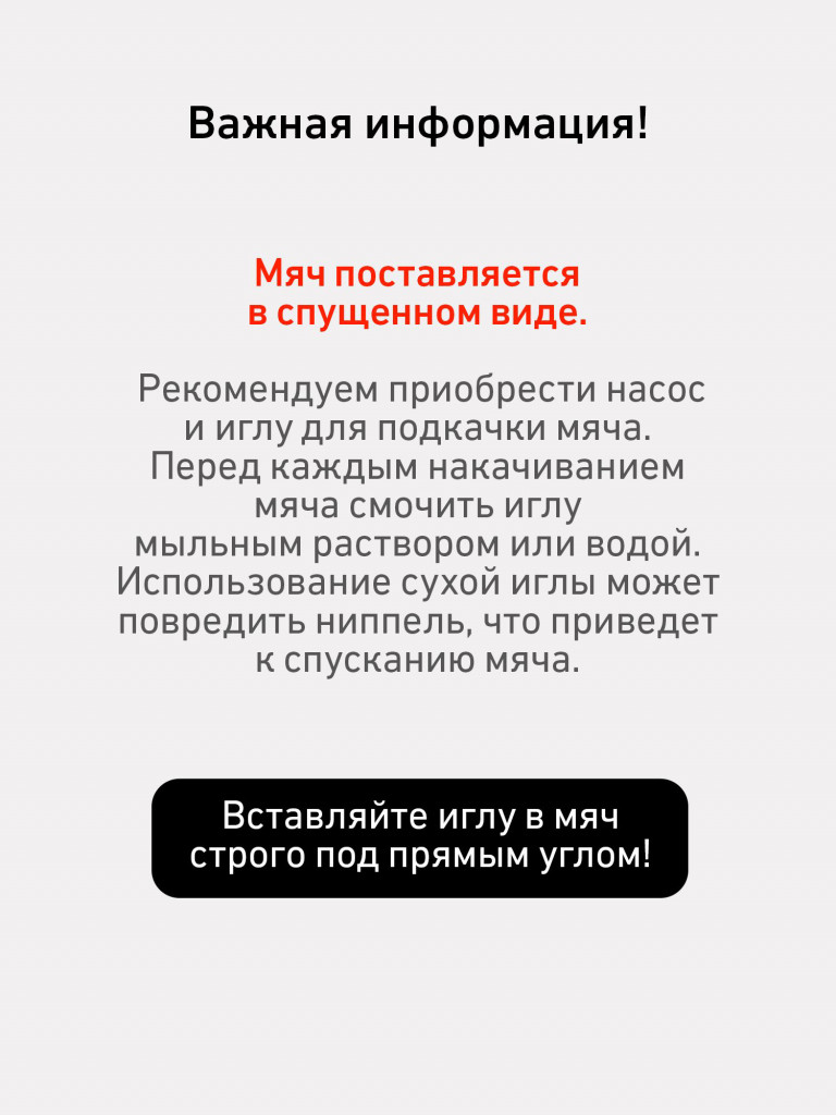 Баскетбольный мяч Jogel JB-500, размер 7