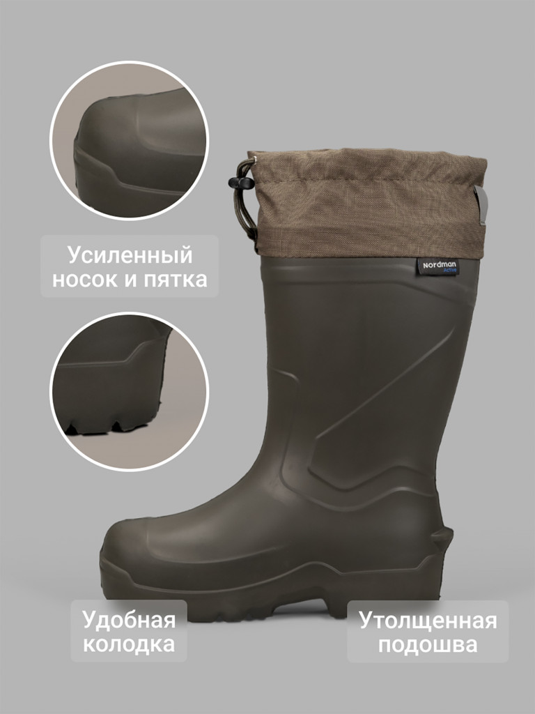 Сапоги утепленные Nordman Active Pro
