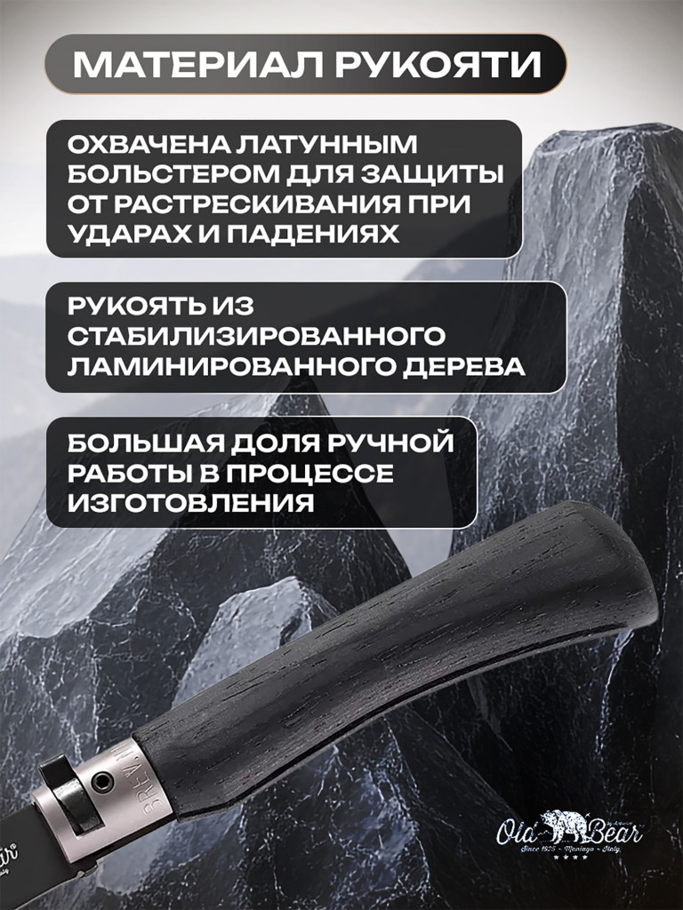 Нож складной Old Bear Total Black туристический, клинок 100 мм, размер XL, сталь