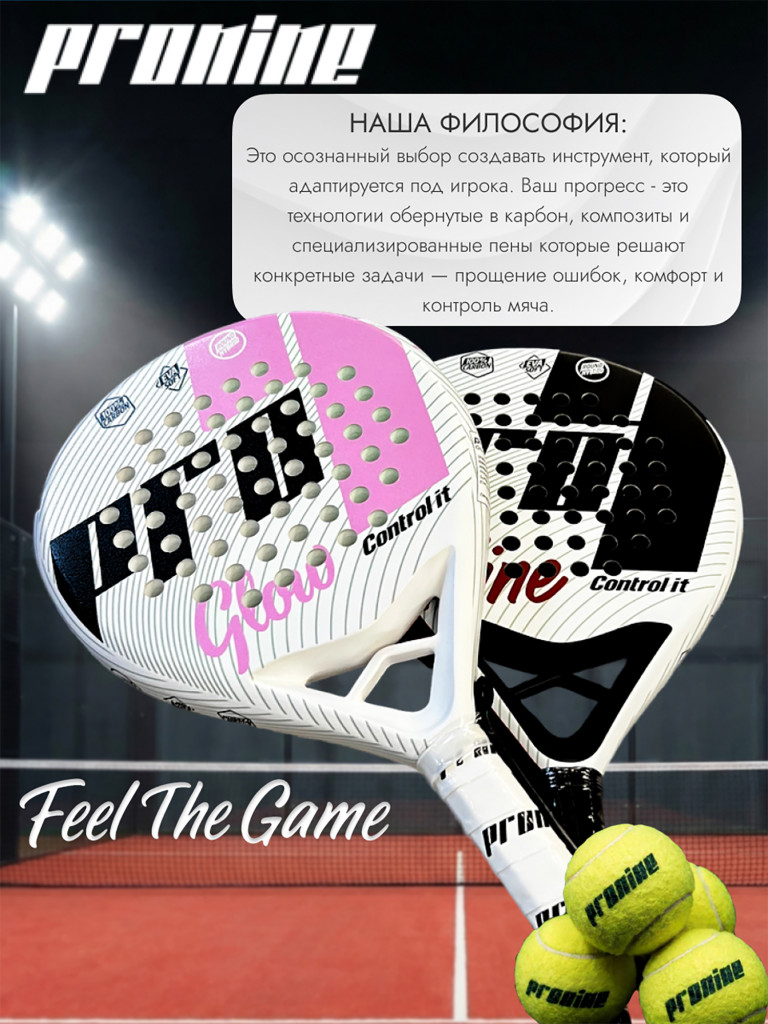 Ракетка для падел тенниса Pronine Control it NINE