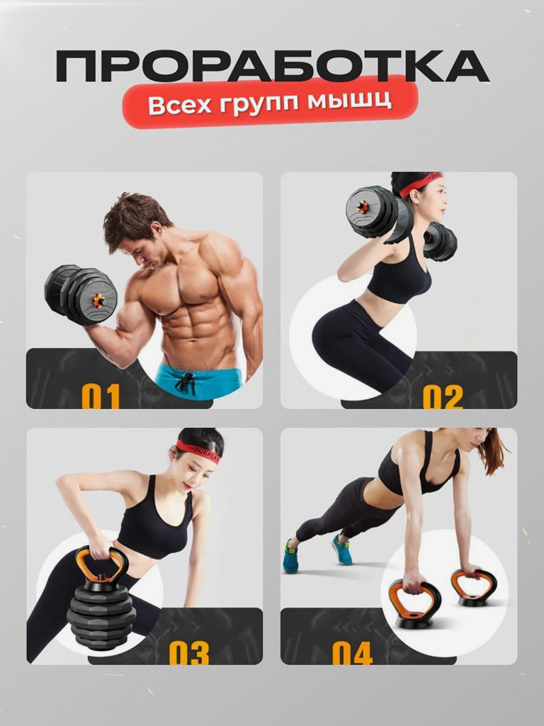 Гантели разборные FitnessLive набор 30 кг цвет красно-черный