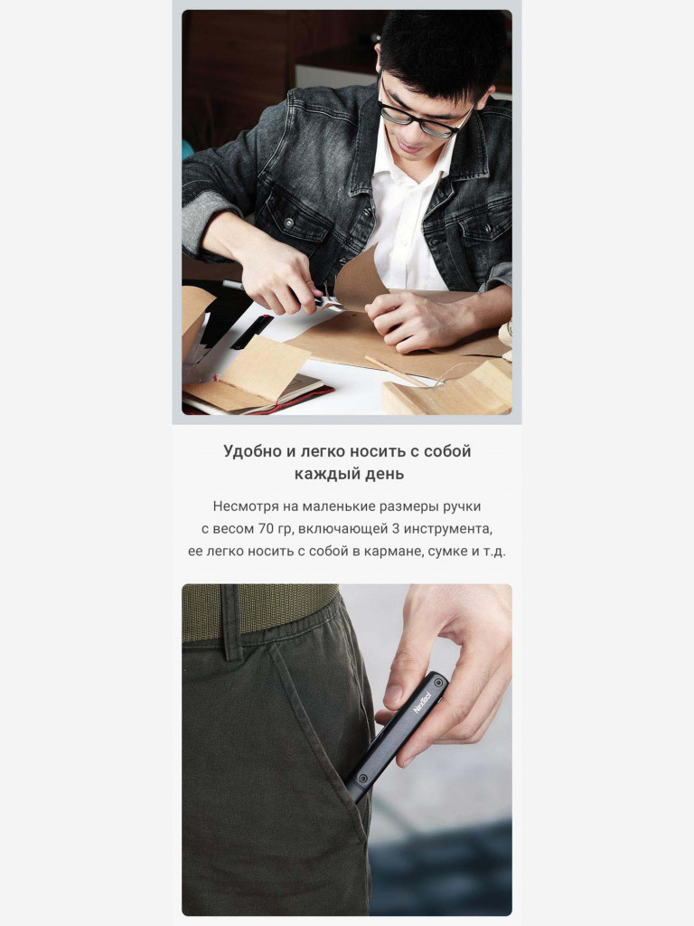 Фонарь ручной Nextool Pen Tool