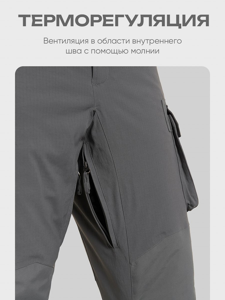 Брюки для охоты мужские мембранные утепленные H.U.T. Kivakko