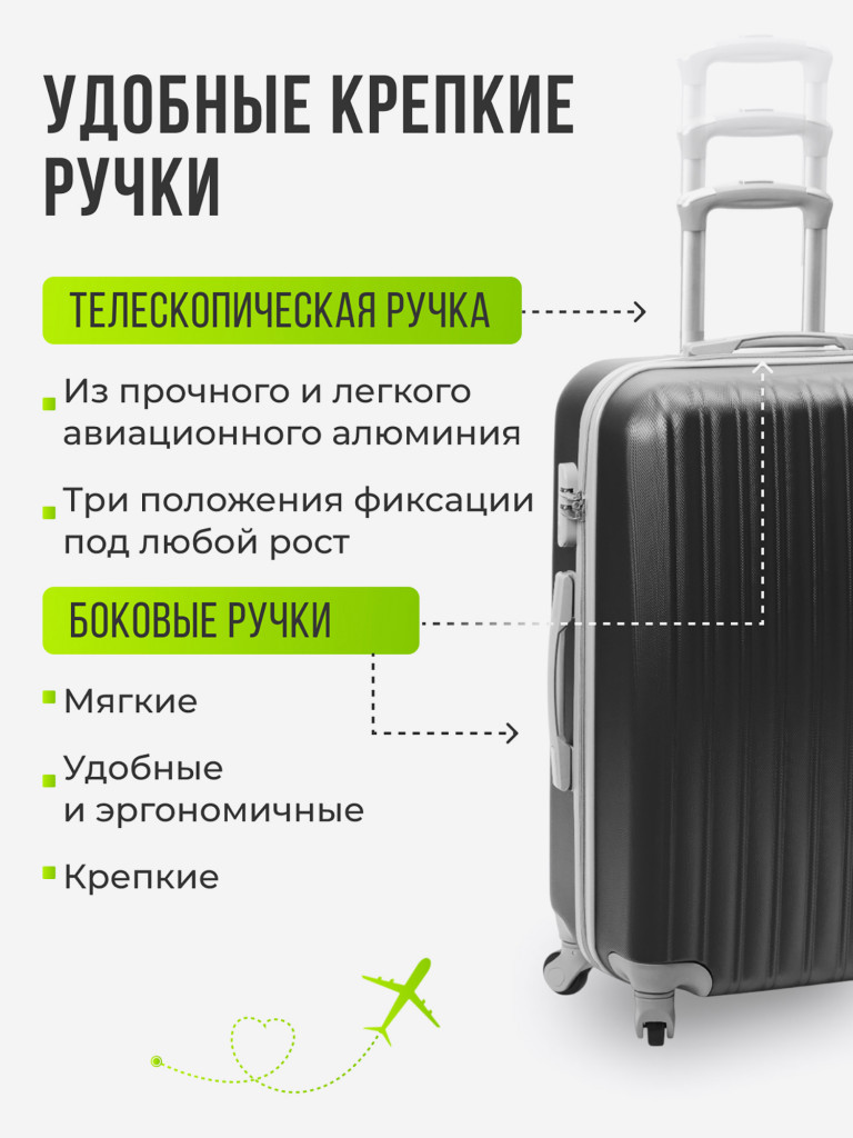 Чемодан Tevin Mp средний пластиковый неубиваемый