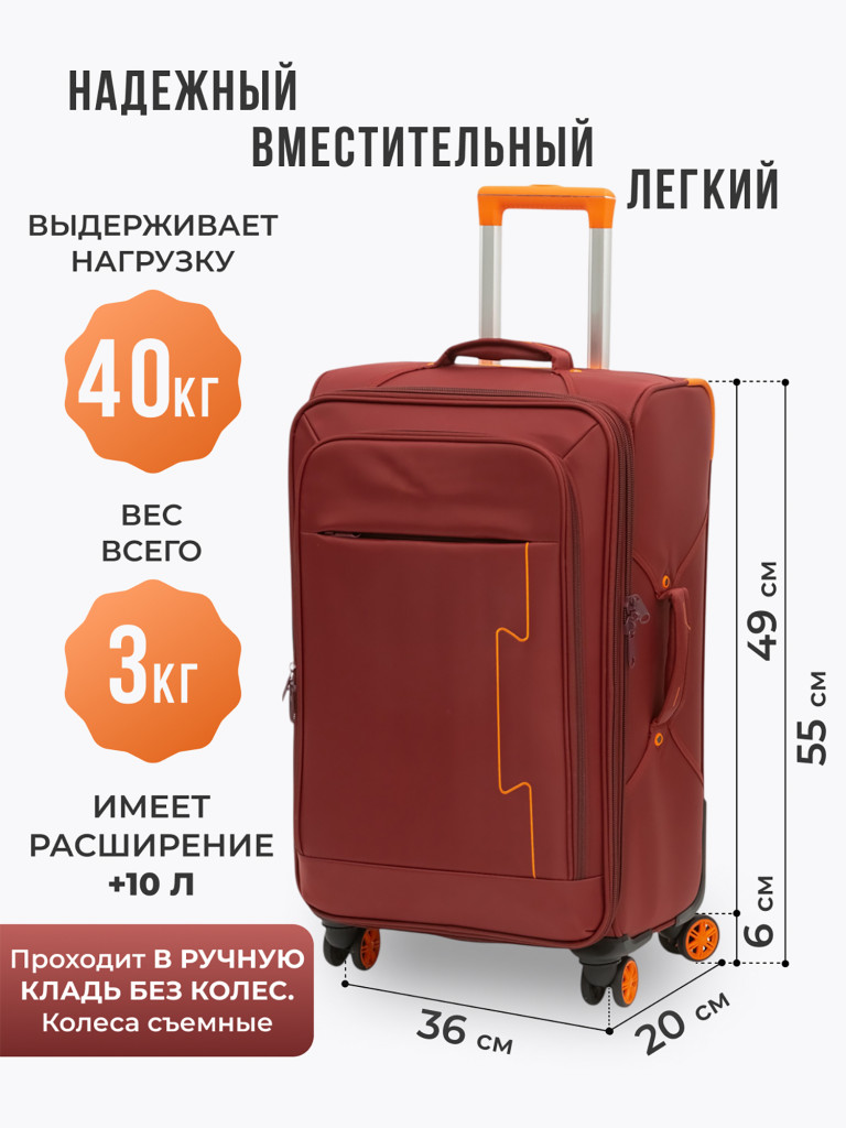 Чемодан Tevin s ручная кладь тканевый неубиваемый