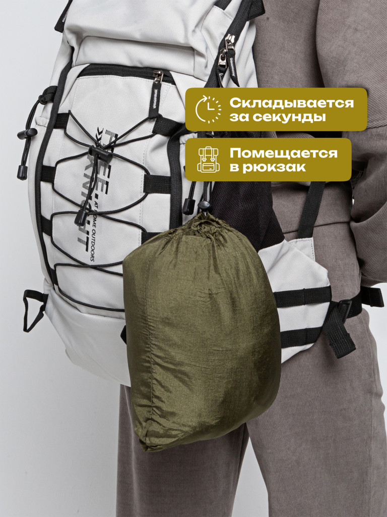 Гамак туристический с москитной сеткой, ELLTT, T-15-1-6, "зеленый"