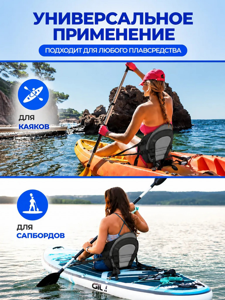Сиденье Tourus для сапборда с сумкой карманом