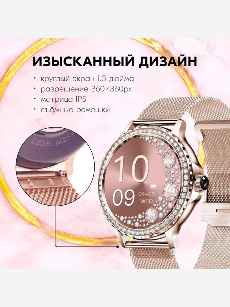 Фитнес браслет ZDK NX19 golden diamond