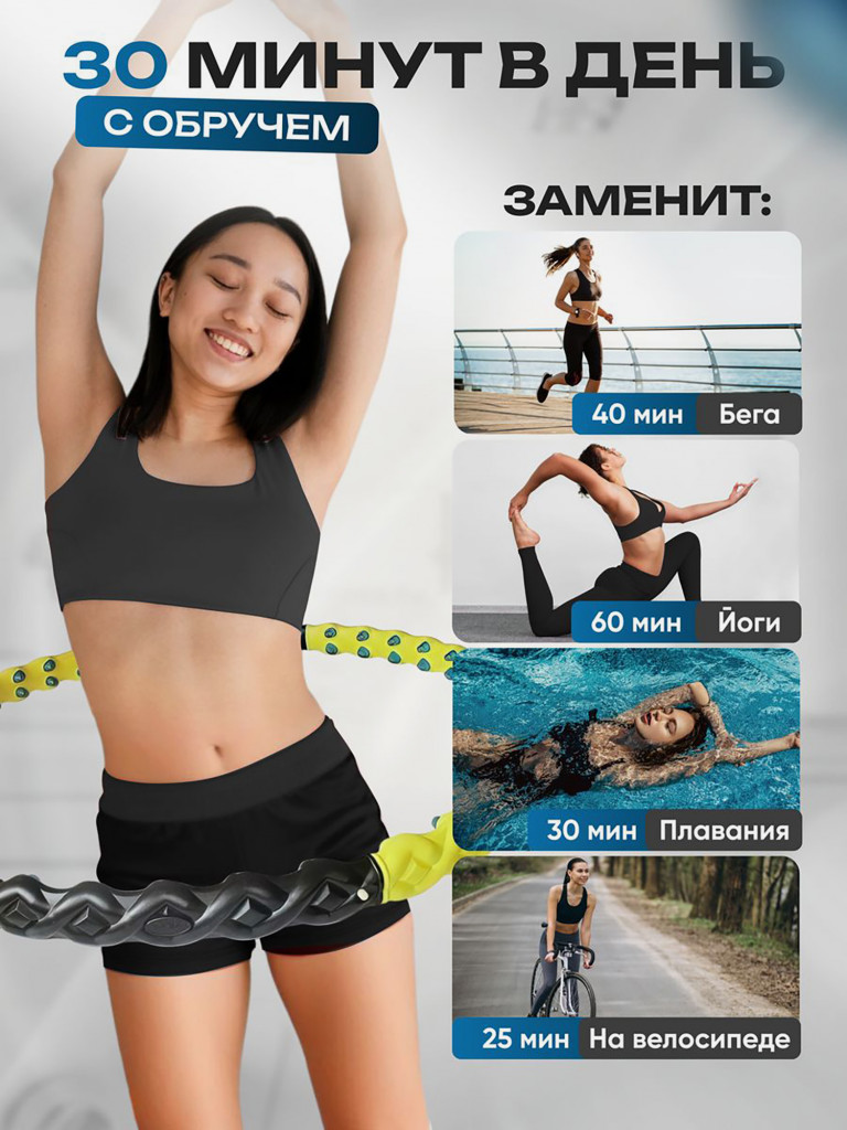 Обруч для похудения FitnessLive массажный утяжеленный цвет желтый