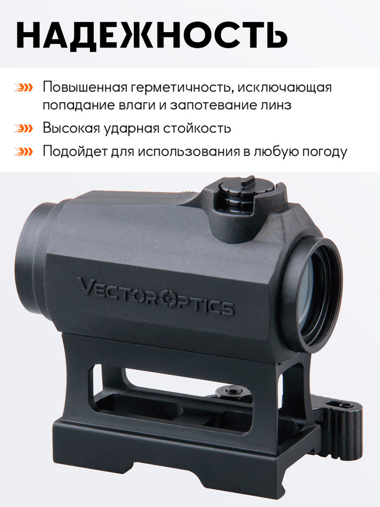 Набор коллиматорный прицел для охоты и увеличитель Vector Optics Maverick-III