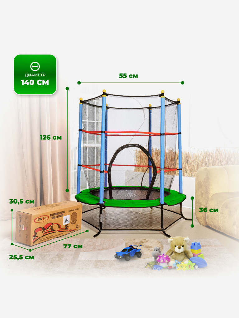 Батут детский DFC SMRKIDS 55" с сеткой, GREEN