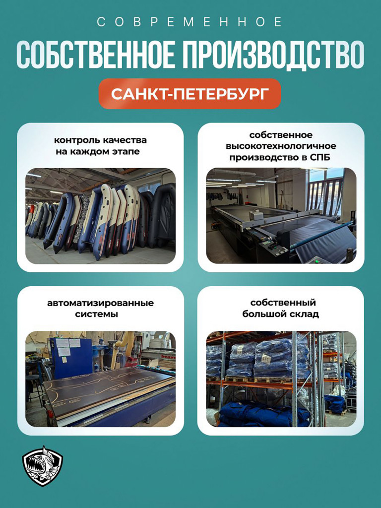 Лодка пвх под мотор Хантер 365 ЛКА - красн/черный, надувная