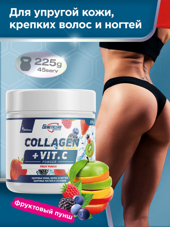 Коллаген COLLAGEN PLUS 225 g Фруктовый пунш Geneticlab Nutrition