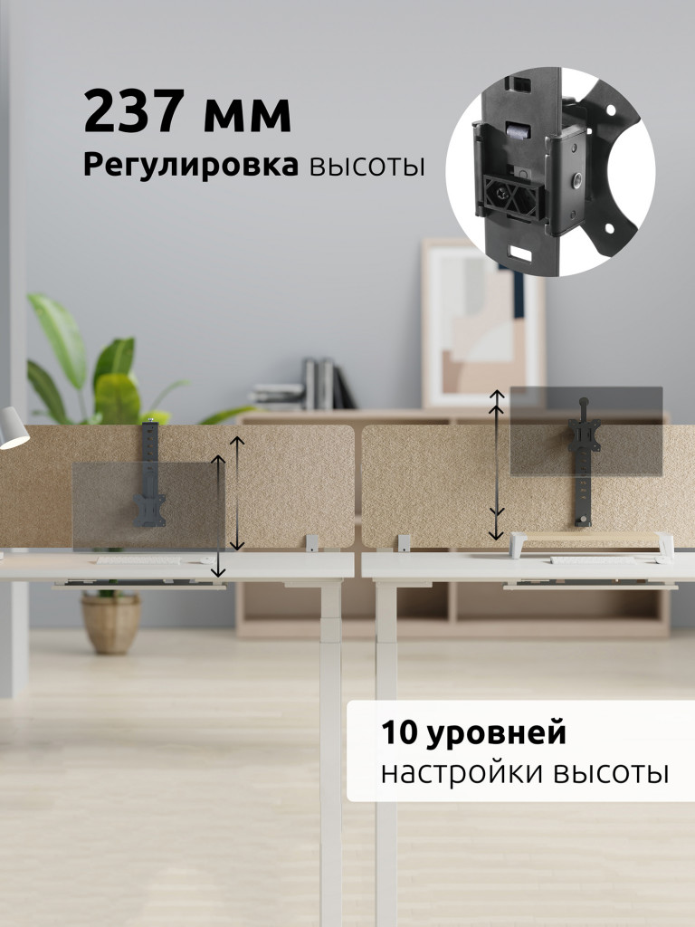 UNITEKI FN1335PART Кронштейн для монитора с навеской на перегородку, диагональ 13-35", с функцией перемещения в вертикальной плоскости и функцией портретно-альбомной ориентации экрана