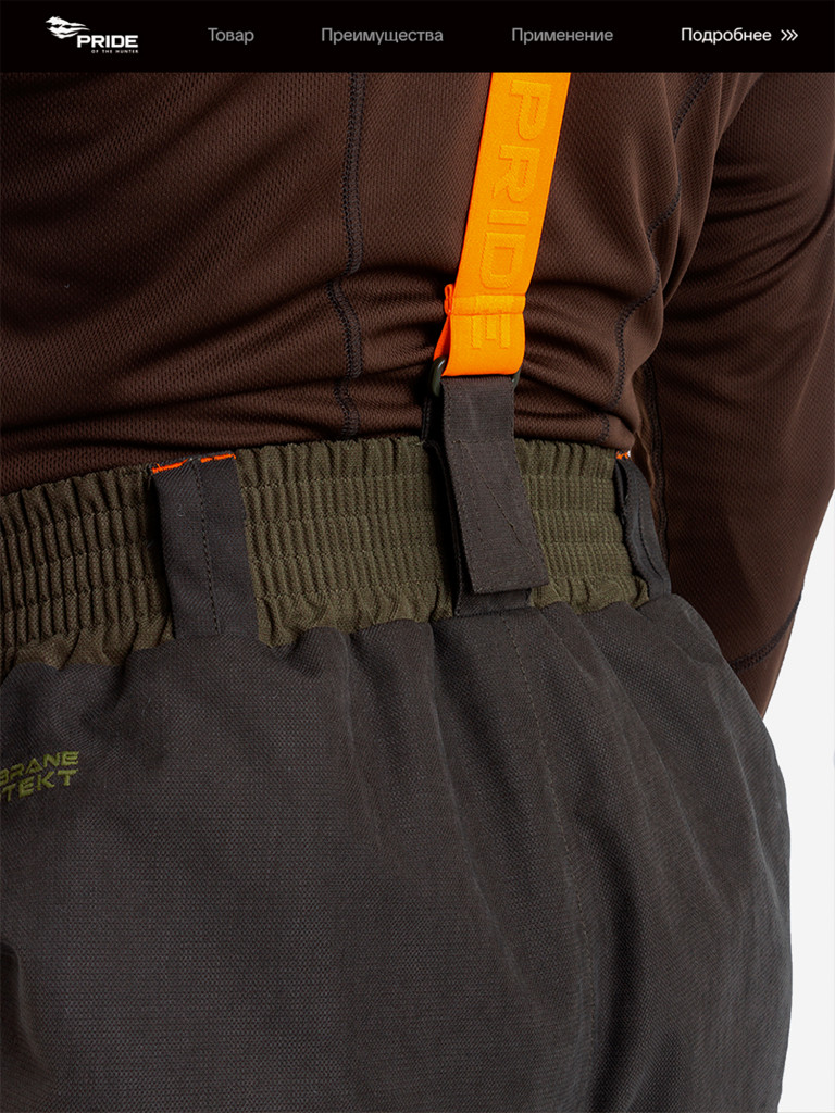 Костюм для охоты PRIDE, зимний -45, Магнум V2, хаки