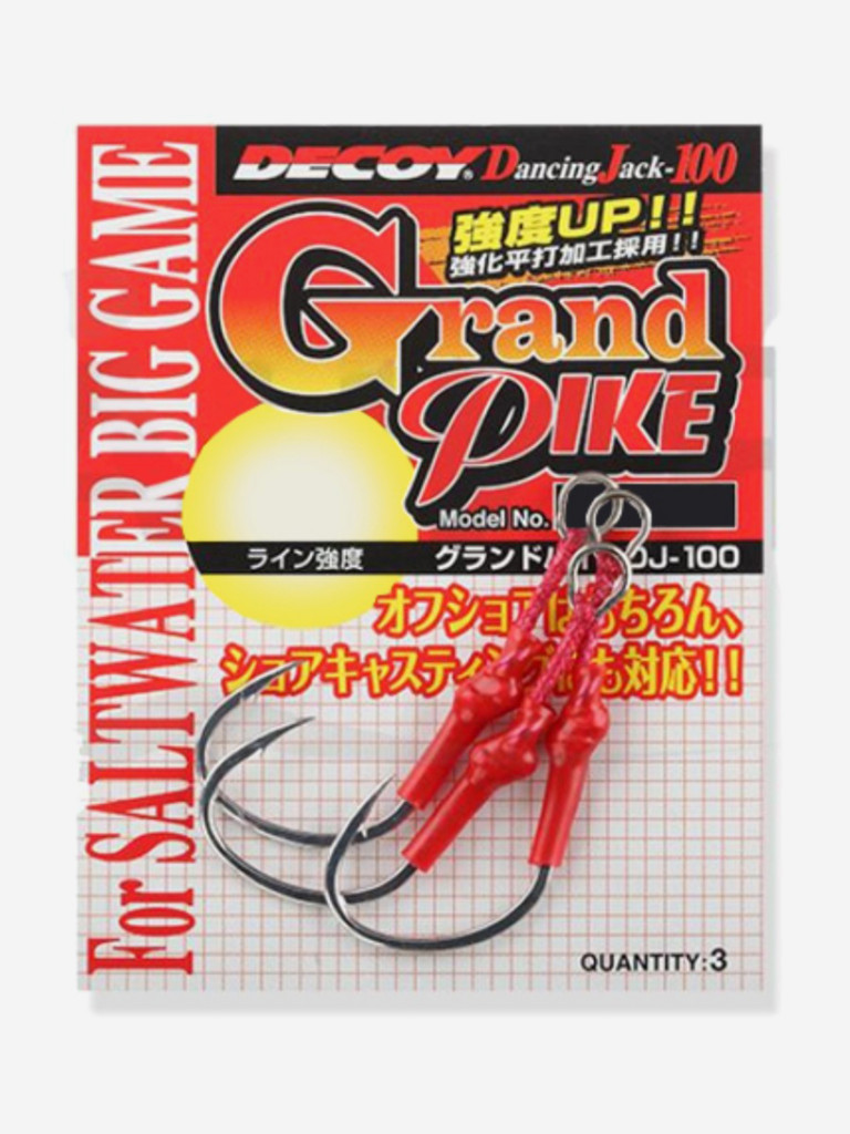 Крючок Decoy DJ-100 Grand Pike #4/0 (в упаковке 3 штуки)