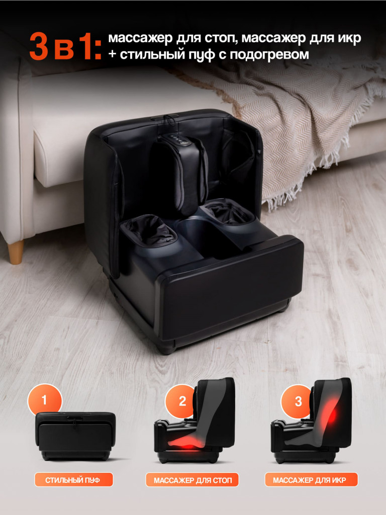 Массажер для ног GESS PUF электрический лимфодренажный, 5 программ