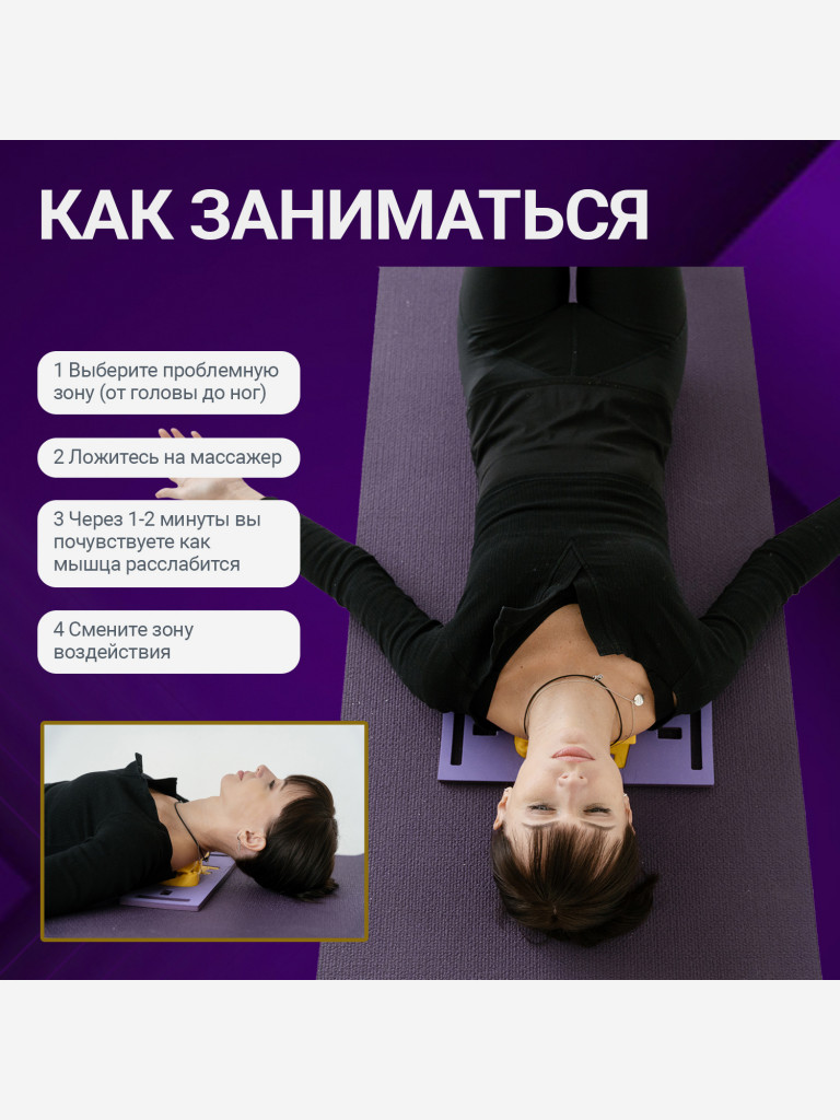 Массажёр для спины, шеи и поясницы iBACK PHYSIO