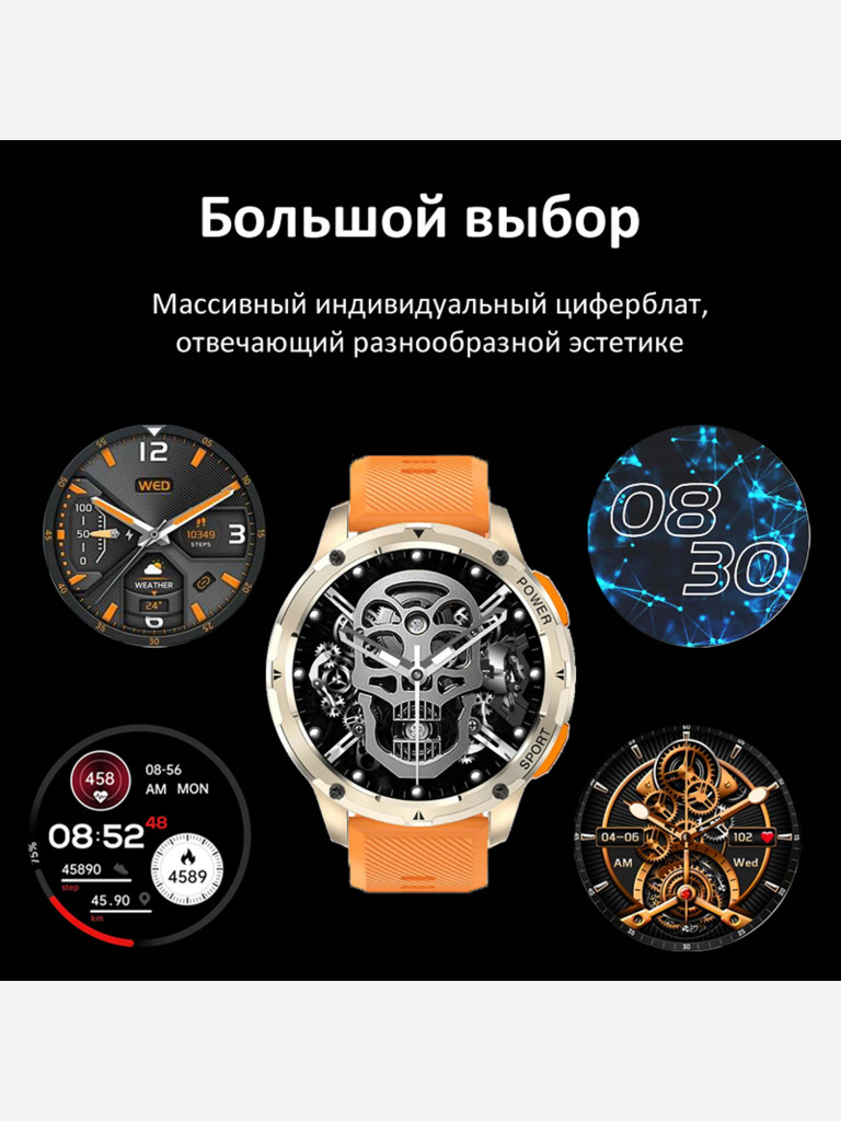 Смарт-часы CheckME Smart CMSAK59 с хронографом, ВТ-вызовом, мониторингом сердечного ритма
