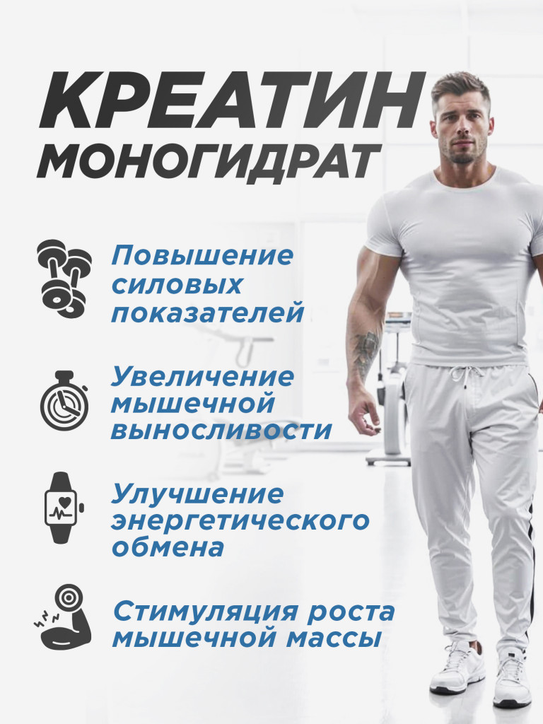Креатин Creacore, Biocord Sport, порошок 300г