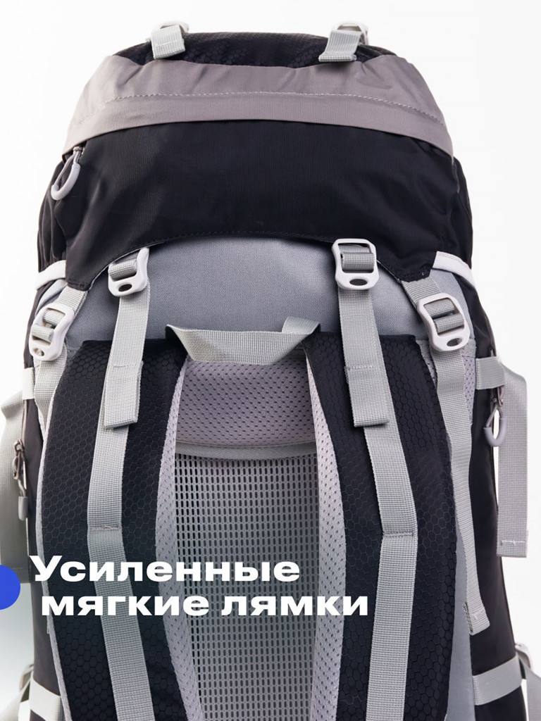 Рюкзак походный RoadLike Camping 70л, черный