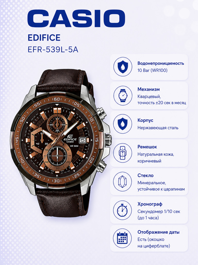 Наручные часы CASIO