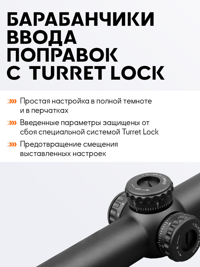 Прицел оптический Vector Optics Continental Tactical 1-6x, с подсветкой
