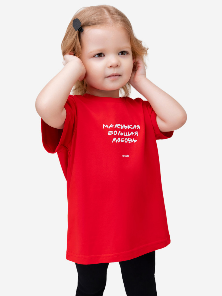 Футболка bodo