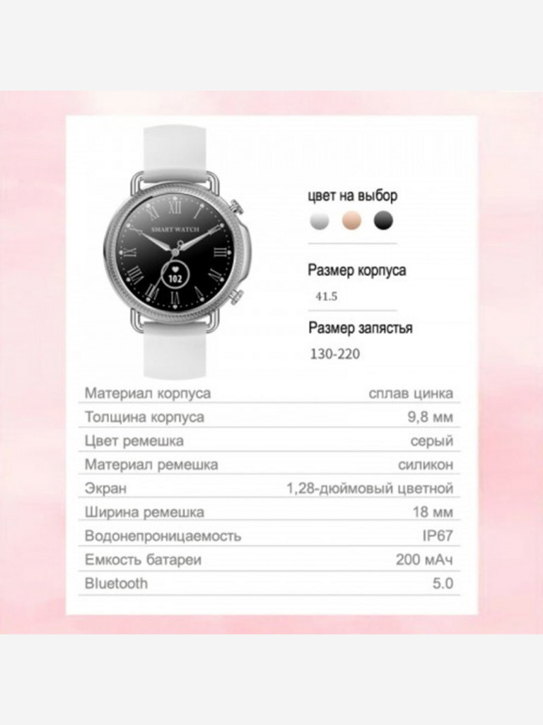 Умные часы CheckME Smart CMSV25GR с шагомером и измерением пульса