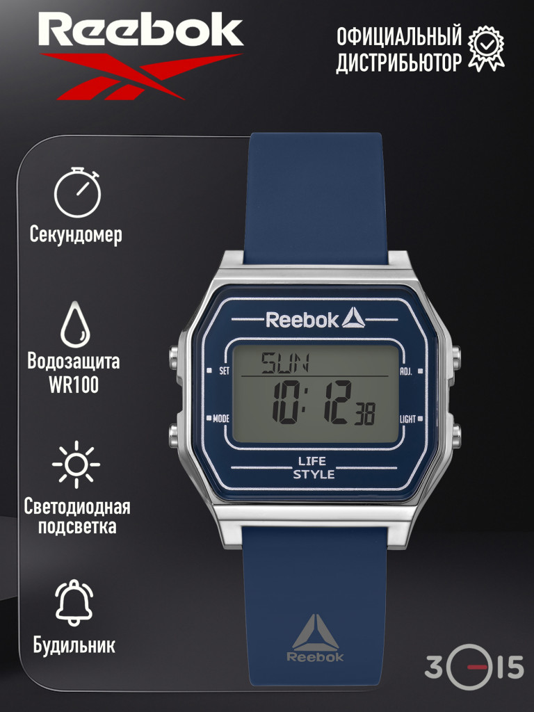 Часы Reebok Nerd RD-VNE-G9-PSIN-WN