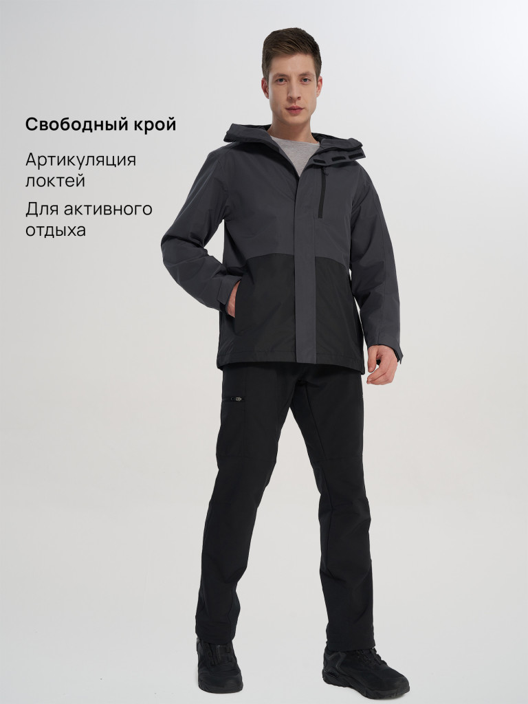 Куртка мембранная мужская Outventure Cheget