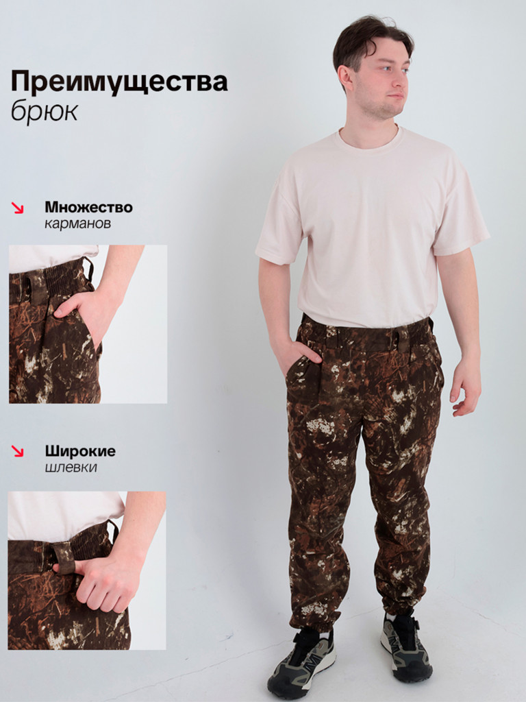 Костюм летний мужской для охоты и рыбалки ORION Active, Скаут бурелом