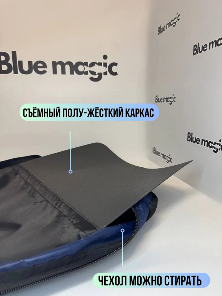 Чехол для удочек Blue Magic полужесткий 89 см синий