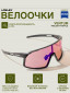 фиолетовый/черный