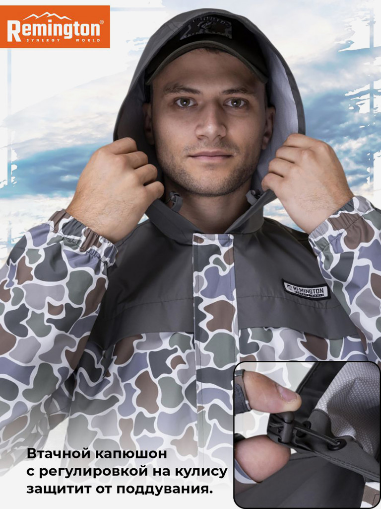 Куртка Remington Fishing Кaleidoscope