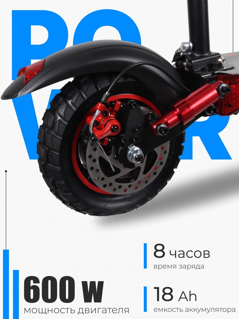 Электросамокат Kugoo Kirin M4 Pro 18Ah