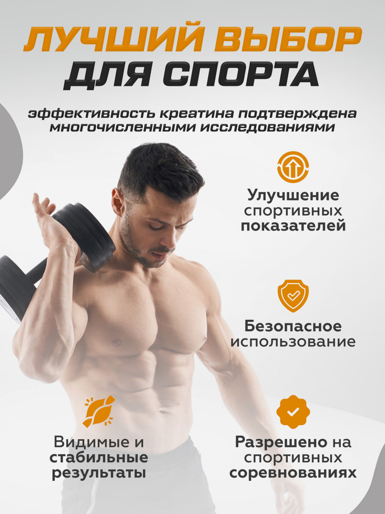 Креатин моногидрат порошок Soul Way 900 гр 180 порций
