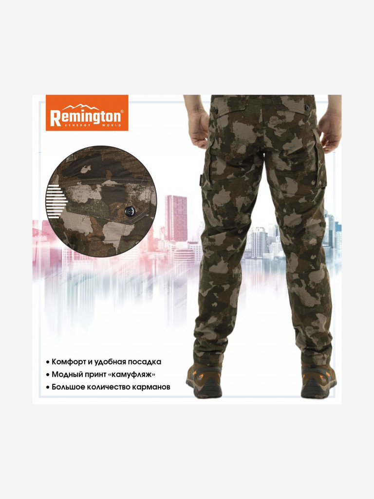 Брюки Remington Wanted Militari
