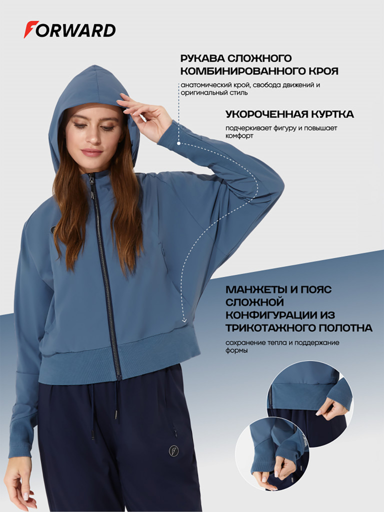 Костюм парадный женский Forward