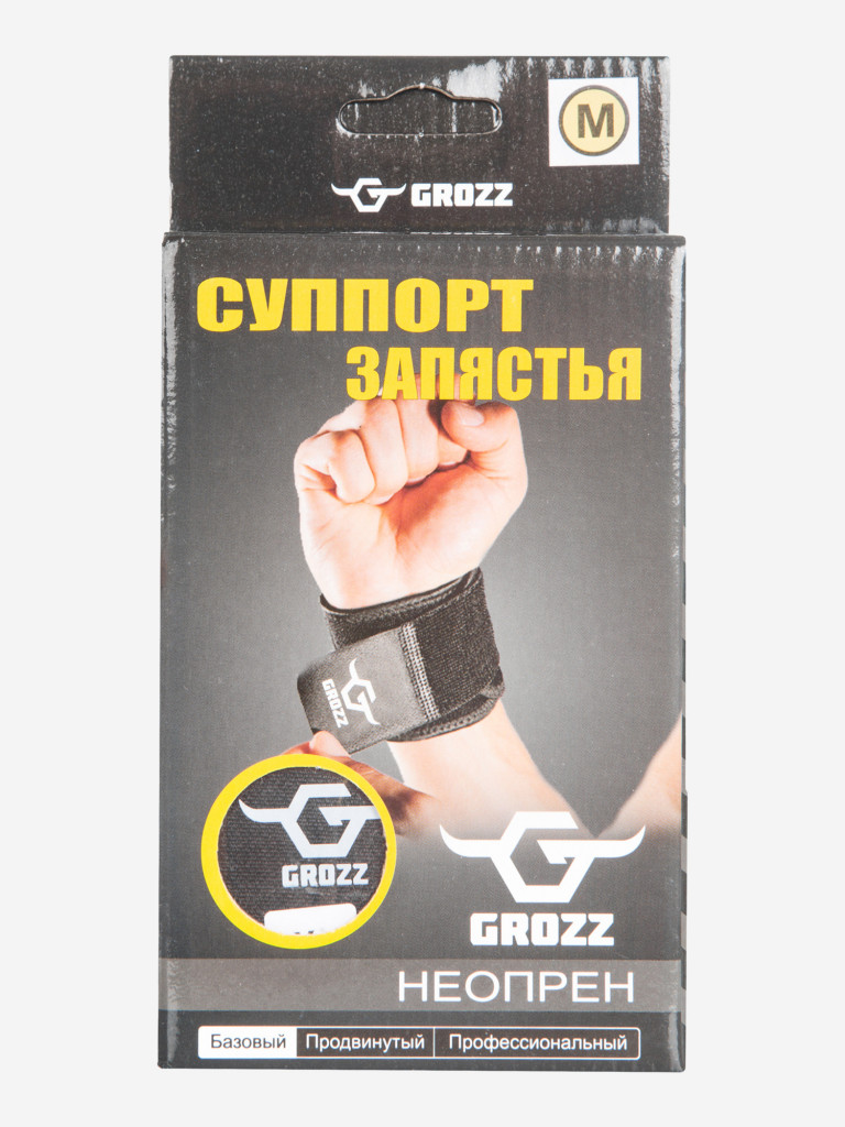 Суппорт запястья Grozz
