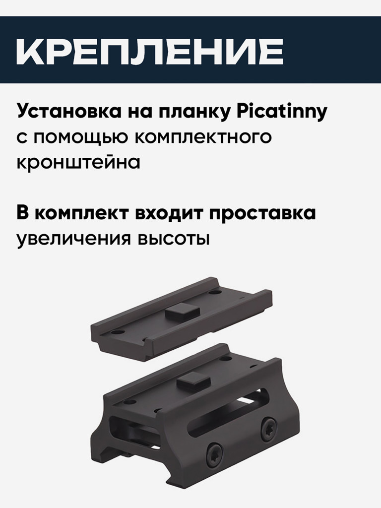 Призматический прицел Gaut Sapphire 3x18