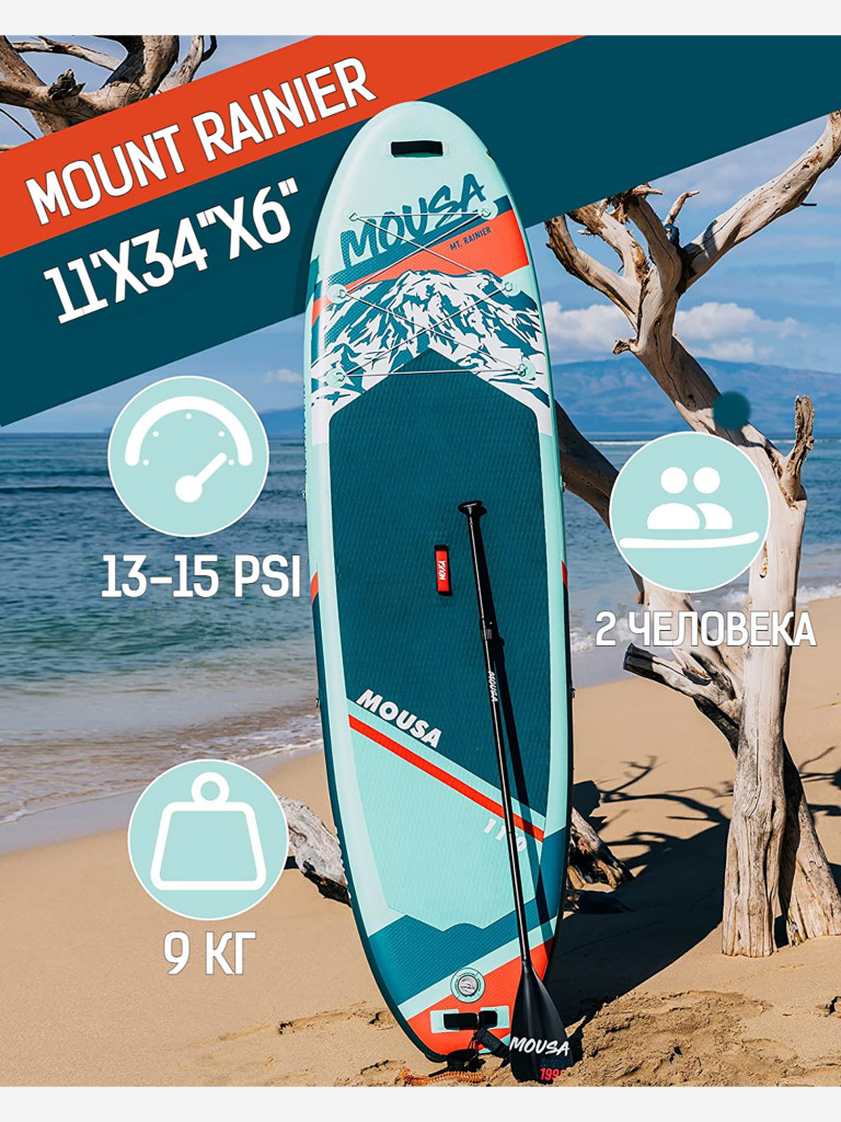Надувная SUP-доска MOUSA RAINIER STD, 11' 335*86*15 см сапборд