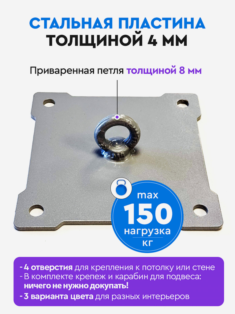 Потолочный подвес, кронштейн для боксерской груши