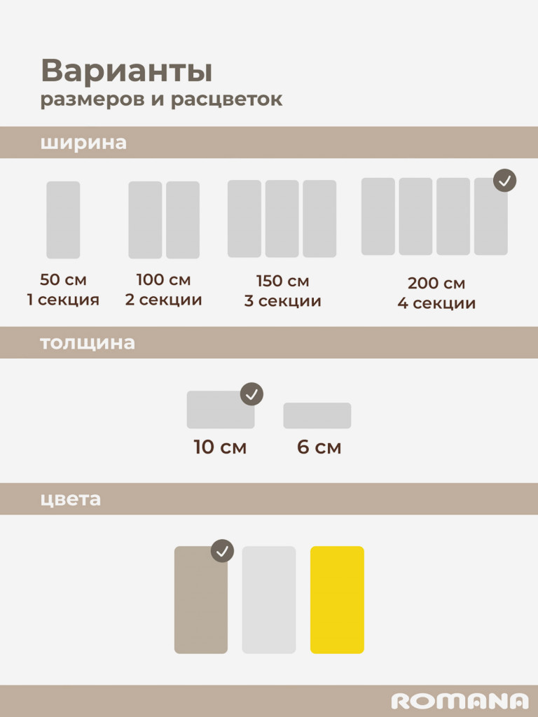 Мягкий щит 200х100х10 см 4 секции, мат детский гимнастический