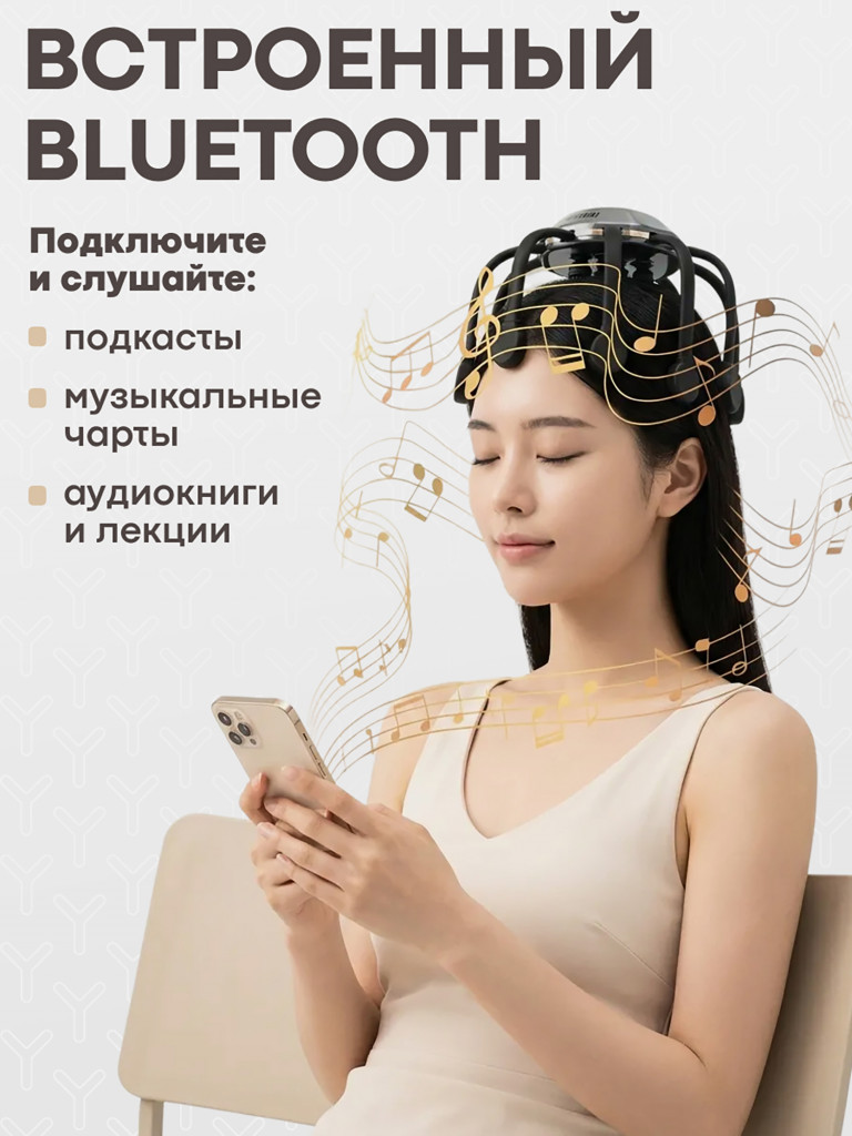 Массажёр для головы Yamaguchi Galaxy Super Light